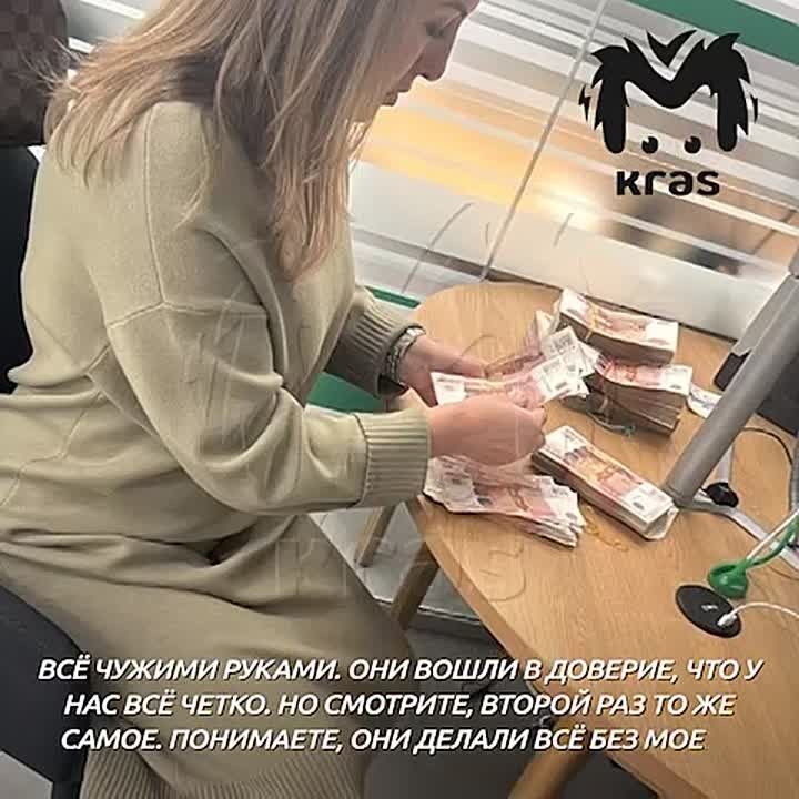 Бывшая невестка экс-мэра Эдхама Акбулатова вешала кредиты на подчинённых — они добиваются возбуждения уголовного дела