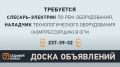 Прислать новость | Мы в MAX