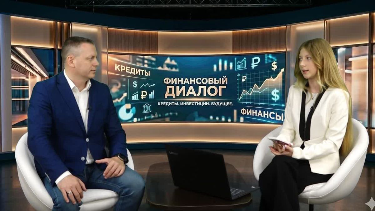 Кредит — это зло или инструмент? Разбираемся во втором выпуске «Кибербезопасности»