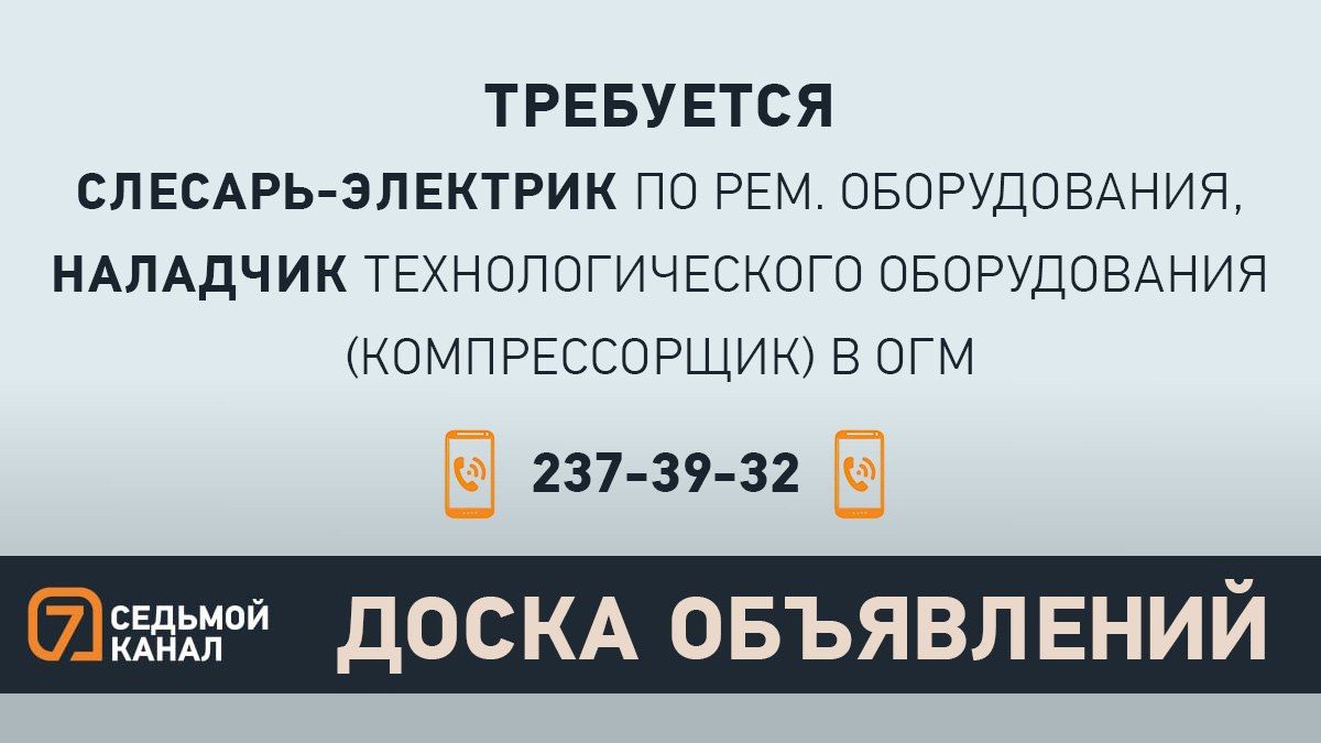 Прислать новость | Мы в MAX