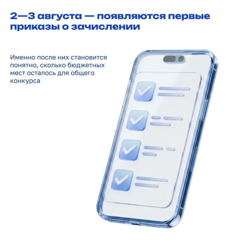 Приёмная кампания в вузы: что важно знать абитуриенту Приёмная кампания в вузы: что важно знать абитуриенту