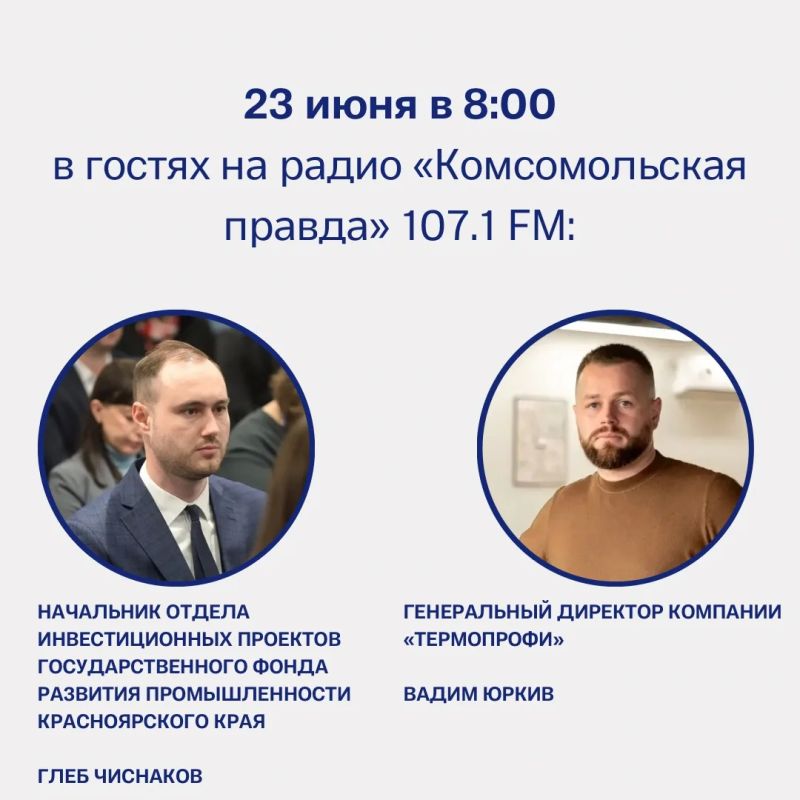 Как получить миллионы на развитие бизнеса в Красноярском крае?