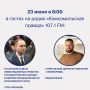 Как получить миллионы на развитие бизнеса в Красноярском крае?
