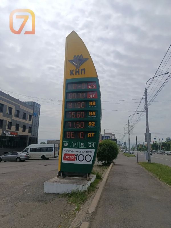 Дизельное топливо на левобережье пробивает новые потолки! Дизельное топливо на левобережье пробивает новые потолки!