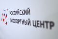 Скорость и выгода: как развиваются автоматические расчеты для российских экспортеров