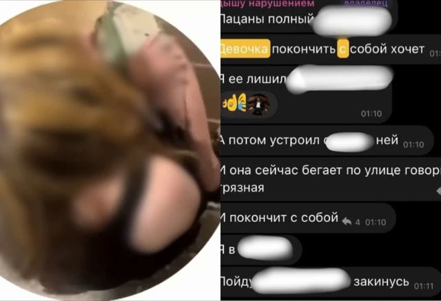 Треш-блогер из Красноярска мог изнасиловать 19-летнюю девушку: к делу подключилась Мизулина