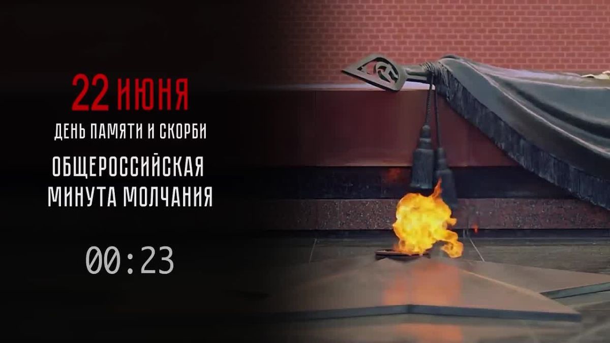 22 июня – это день, который вошел в историю нашей страны как день начала самой страшной и кровопролитной войны 20 века