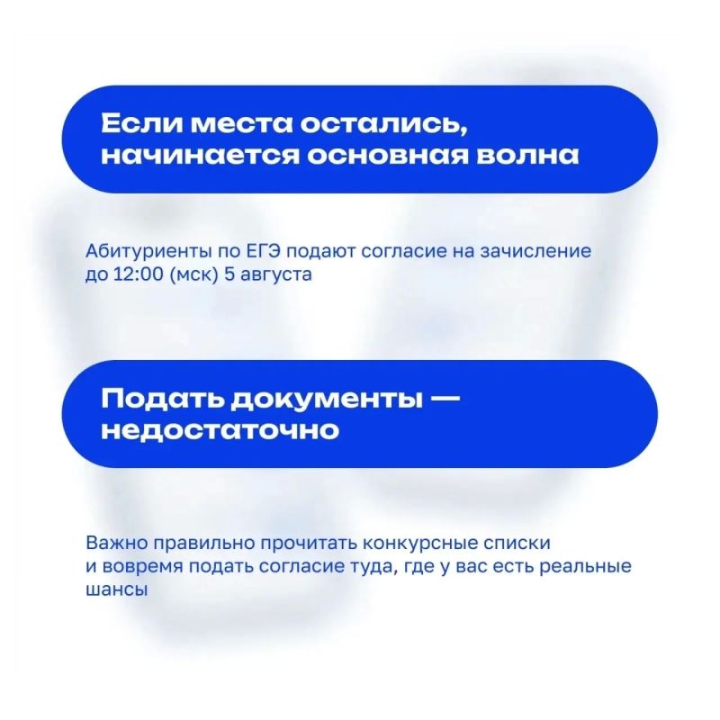Приёмная кампания в вузы: что важно знать абитуриенту Приёмная кампания в вузы: что важно знать абитуриенту
