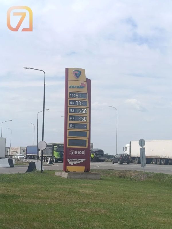 Дизельное топливо на левобережье пробивает новые потолки! Дизельное топливо на левобережье пробивает новые потолки!