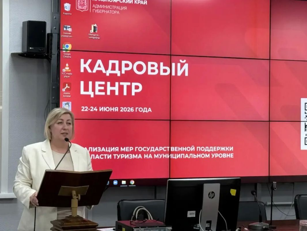 Муниципалитеты продолжают обучение по развитию туризма: второй день программы посвятили проектам, инвестициям и продвижению территорий