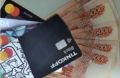 Красноярка передала банковские карты незнакомцу за обещание 25 тысяч