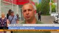 Новые тротуары на Маерчака проверили с пристрастием