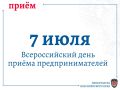 7 ���� 2026 ���� � ����������� ������������� ���� ������� ������������� ���� ������ ����������������