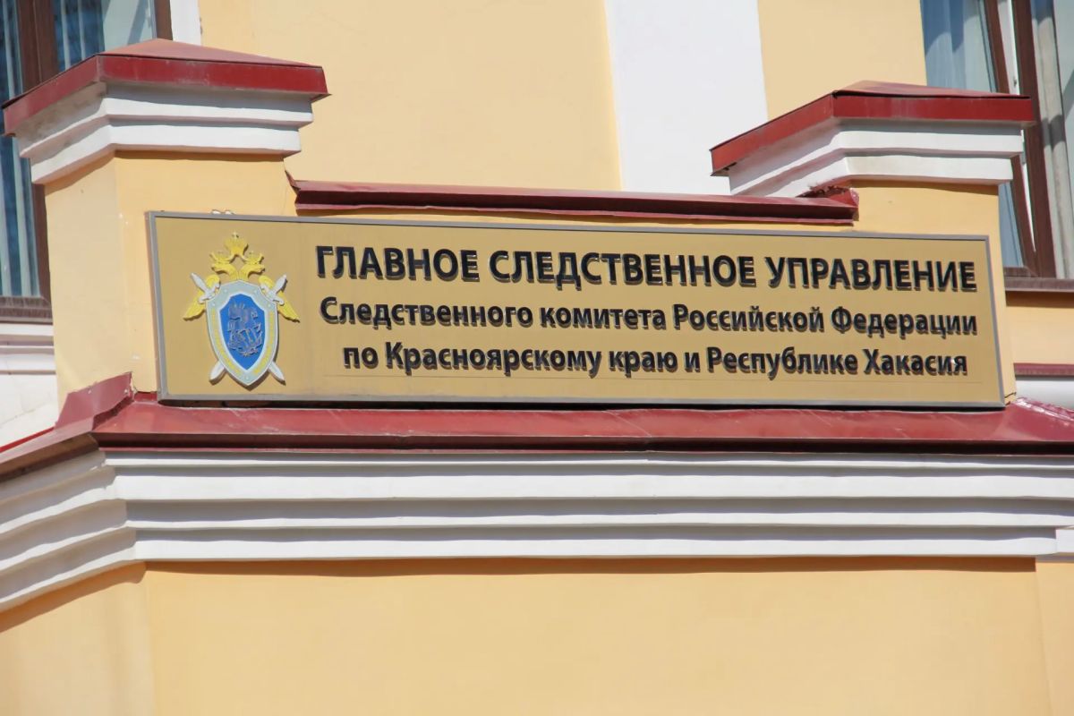 В Канском округе проводится проверка по факту угрозы применения насилия в отношении сотрудников полиции