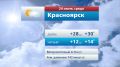 Прогноз погоды на 24 июня