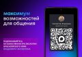 Приглашаем подписаться на личный канал министра экологии Владимира Анатольевича Часовитина в мессенджере MAX