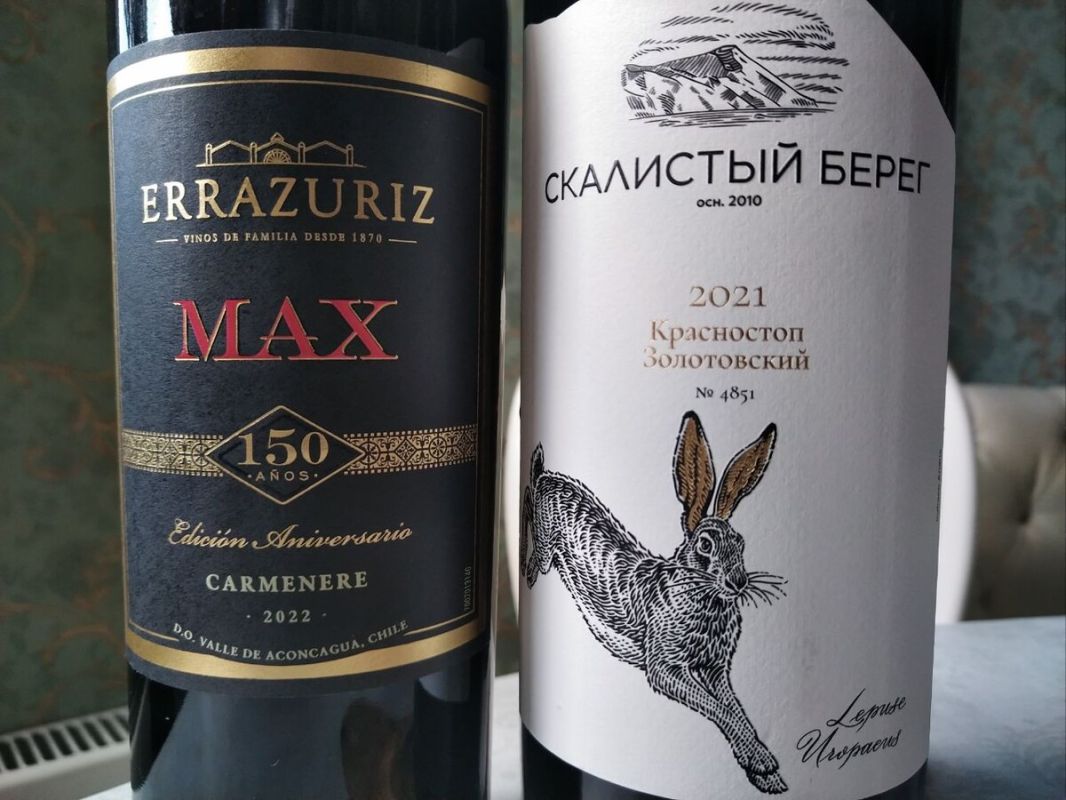 Сравнение вин: Кубанский Красностоп и Чилийский Carmenere