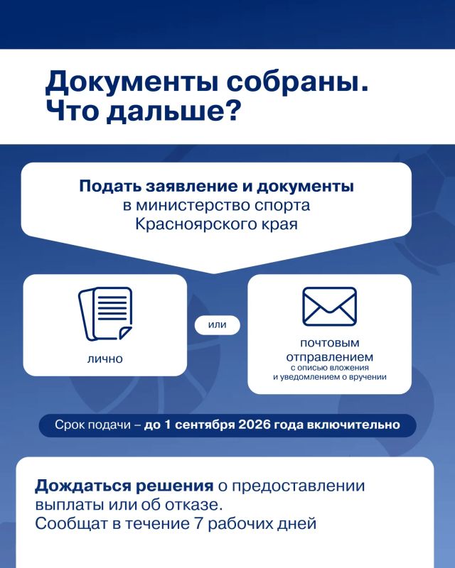 Получите миллион рублей и воспитайте чемпиона Получите миллион рублей и воспитайте чемпиона