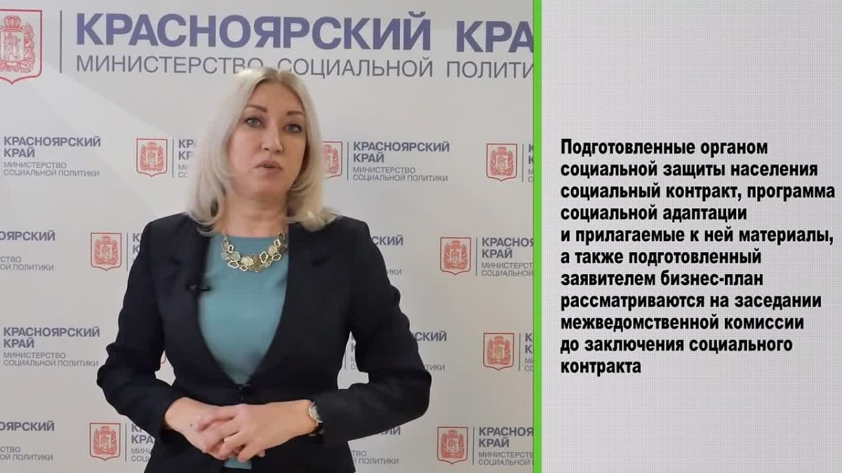 В 2026 году внесены изменения в порядок предоставления государственной помощи в форме социального контракта участникам СВО и членам их семей