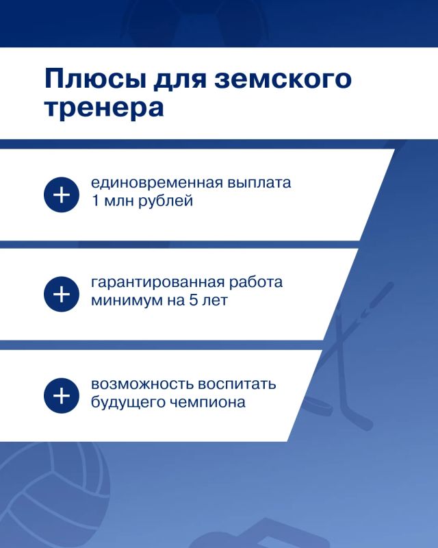 Получите миллион рублей и воспитайте чемпиона Получите миллион рублей и воспитайте чемпиона