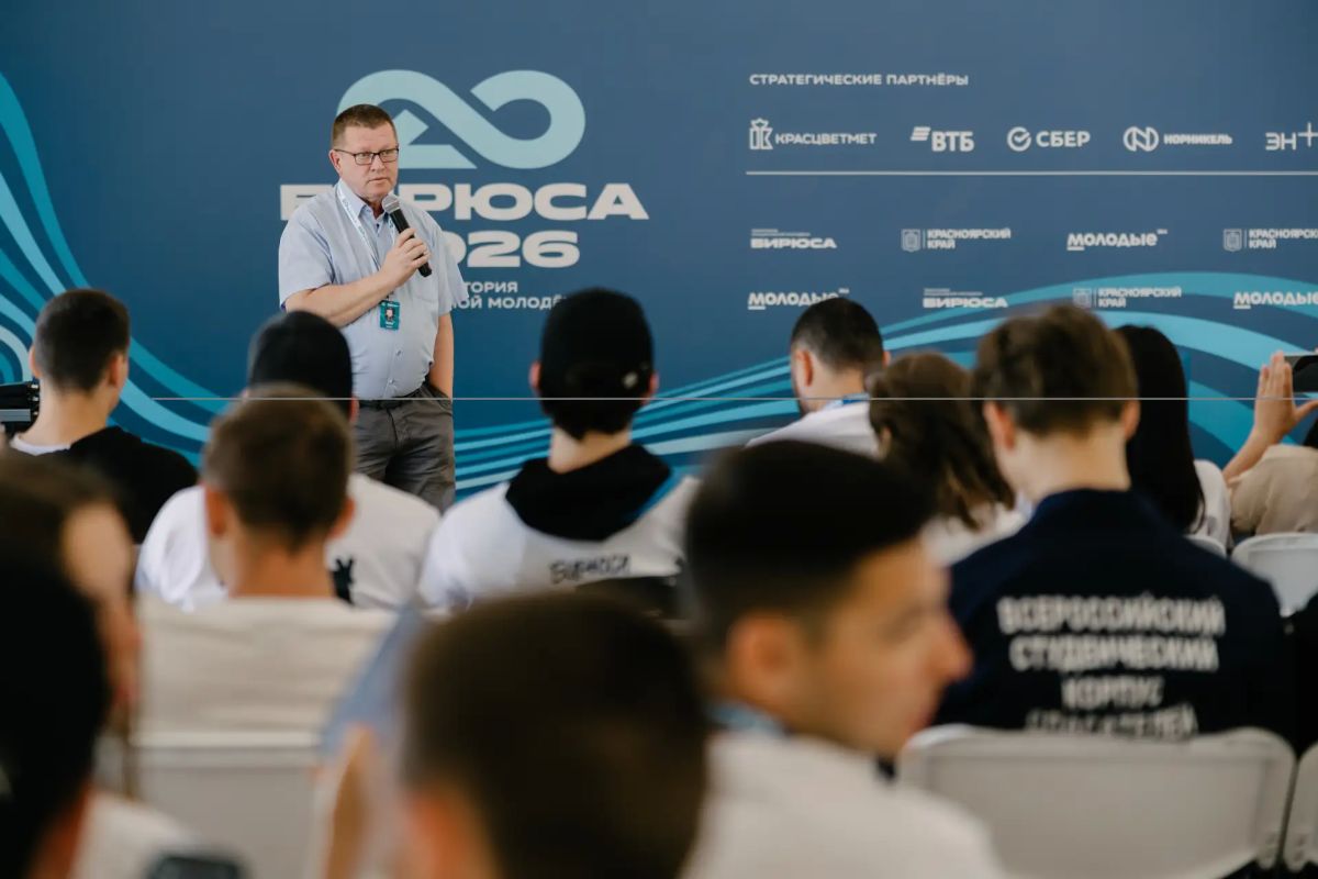 Безопасность превыше всего: полицейские и члены Общественного совета при ГУ МВД по краю провели лекции на форуме ТИМ «Бирюса» Безопасность превыше всего: полицейские и члены Общественного совета при ГУ МВД по краю провели лекции на форуме ТИМ «Бирюса»