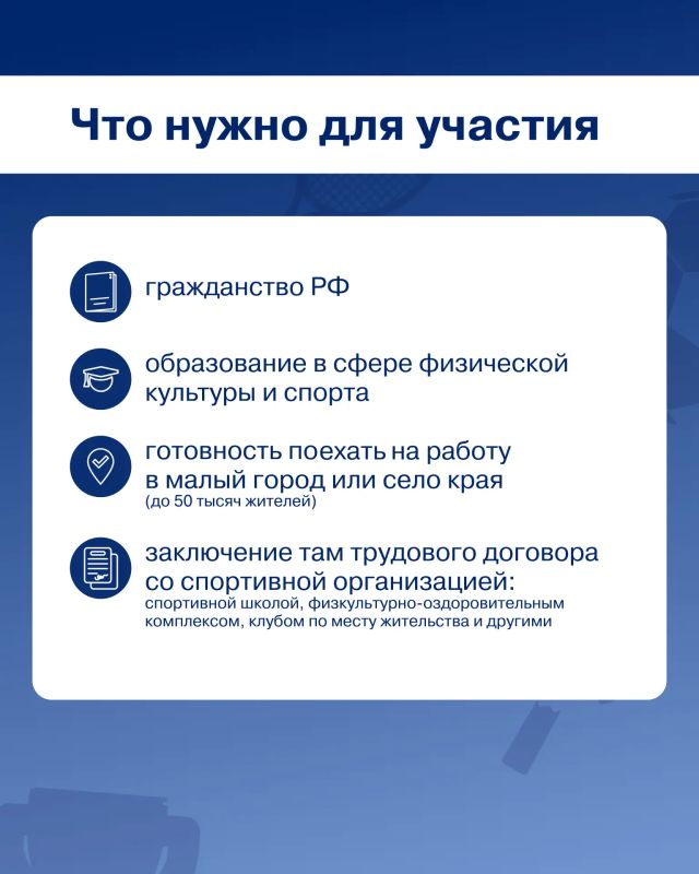 Получите миллион рублей и воспитайте чемпиона Получите миллион рублей и воспитайте чемпиона