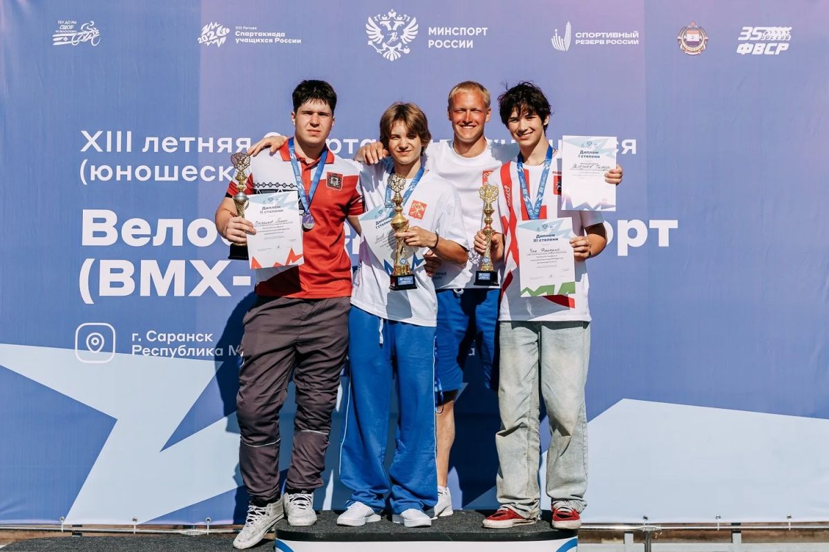 Есть первая медаль на спартакиаде учащихся России!