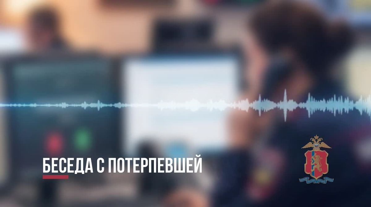 В Шарыпово полицейские задержали курьера мошенников, который пытался забрать 1,5 млн рублей у пожилых супругов