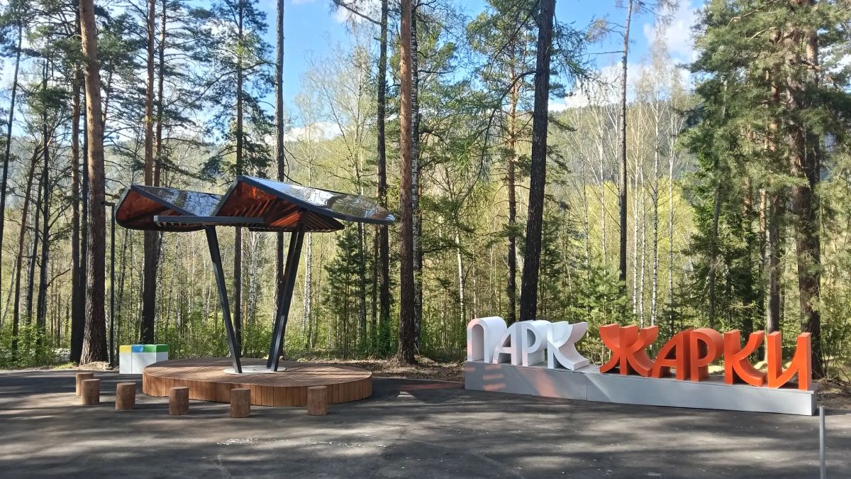 Определены победители народного голосования за объекты благоустройства следующего года по нацпроекту «Инфраструктура для жизни»