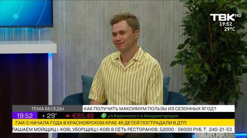 Смотрите прямой эфир Новостей ТВК
