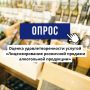 Уважаемые лицензиаты!. Мы хотим сделать процесс лицензирования розничной продажи алкоголя простым и комфортным для вас