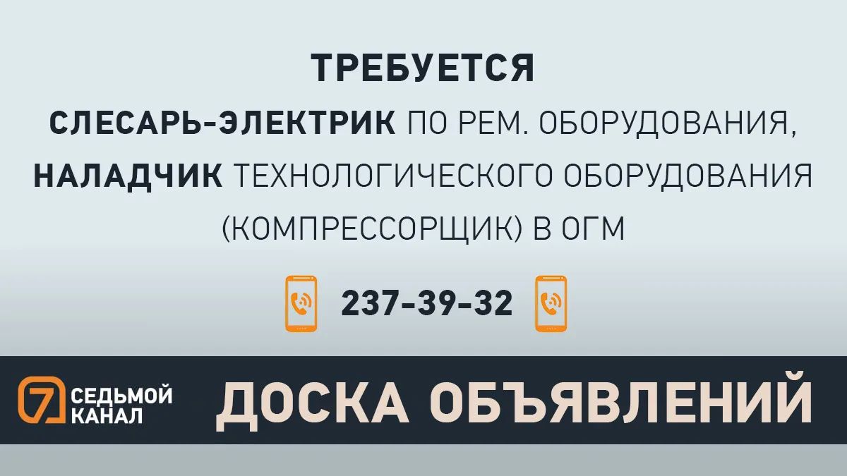 «7 канал Красноярск»: На сайте | ВКонтакте | Дзен | Одноклассники