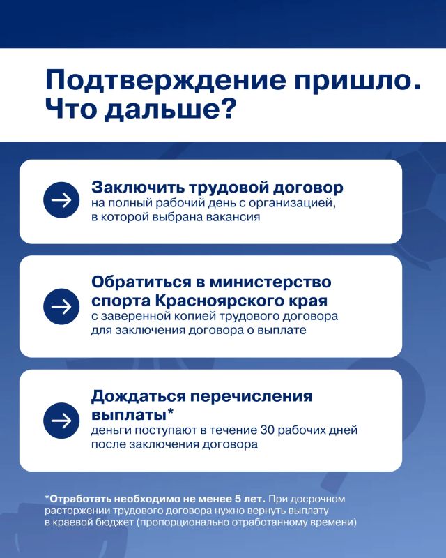 Получите миллион рублей и воспитайте чемпиона Получите миллион рублей и воспитайте чемпиона