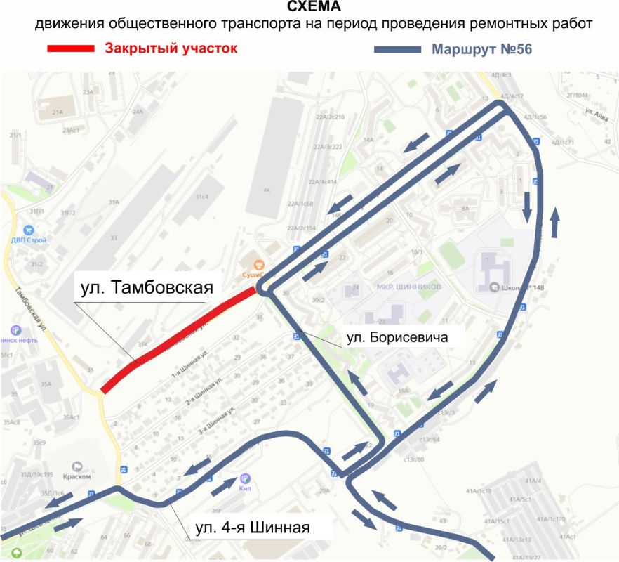 С 27 июня временно изменятся схемы движения автобусных маршрутов в микрорайоне Шинников С 27 июня временно изменятся схемы движения автобусных маршрутов в микрорайоне Шинников