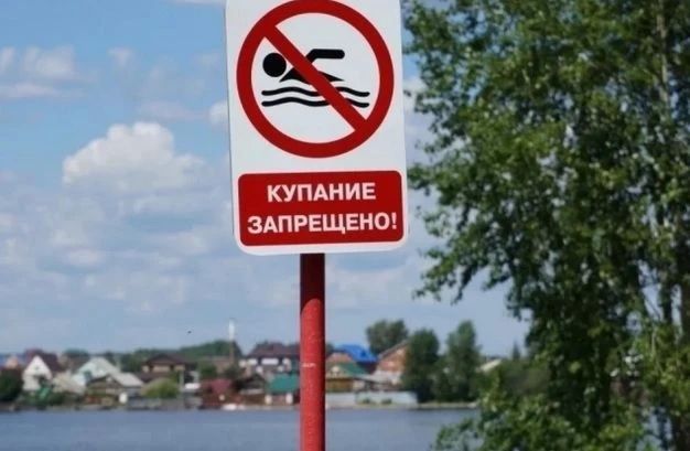 Спросят с мамы? В Красноярском крае за отдых детей у воды ответят родители