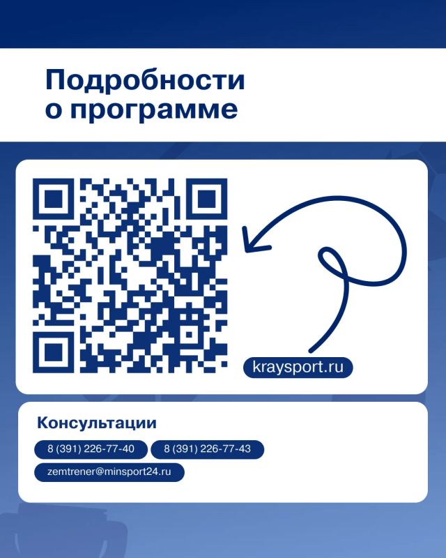 Получите миллион рублей и воспитайте чемпиона Получите миллион рублей и воспитайте чемпиона