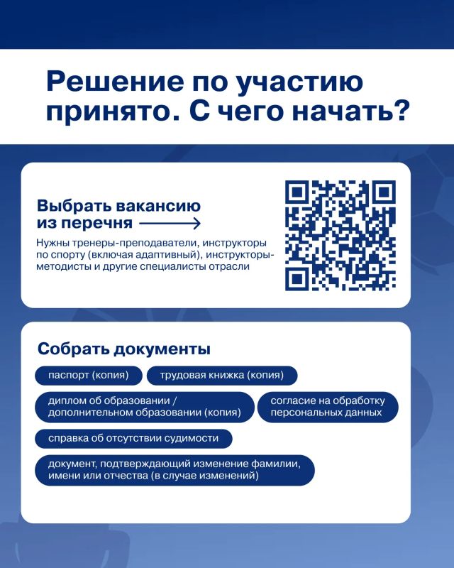 Получите миллион рублей и воспитайте чемпиона Получите миллион рублей и воспитайте чемпиона
