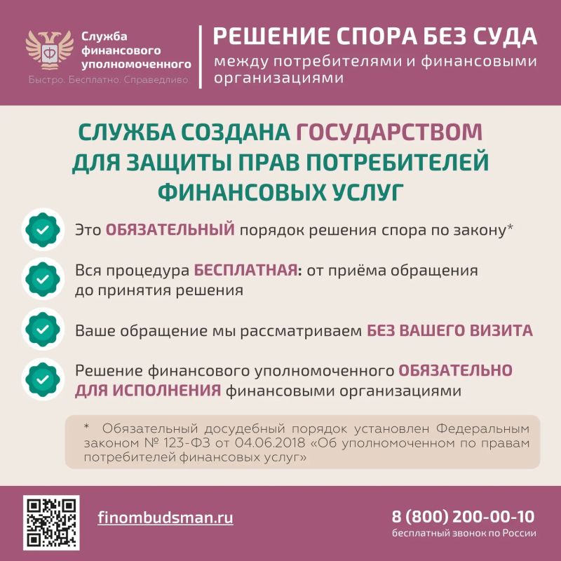 #длявсегокрая. Защитите себя при незаконном переводе пенсионных накоплений #длявсегокрая. Защитите себя при незаконном переводе пенсионных накоплений