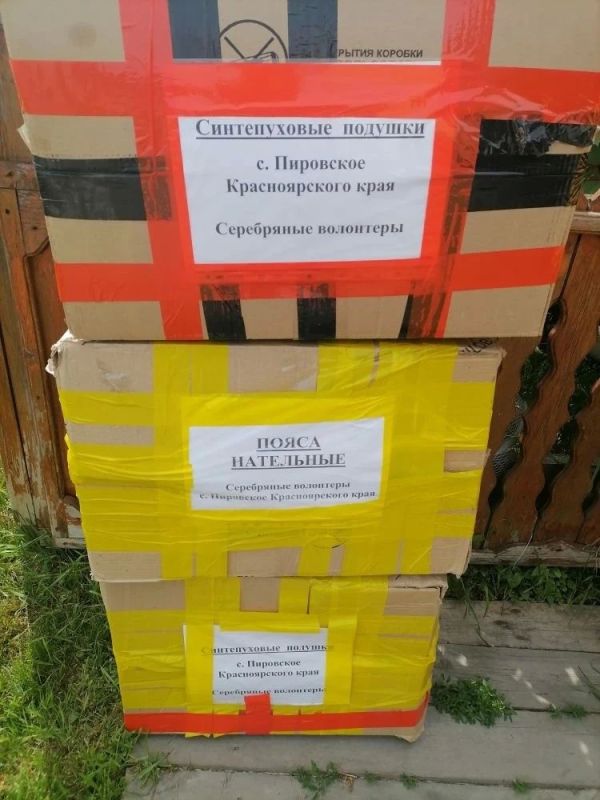 Сегодня из Казачинско-Пировского округа вышла «Газель», заполненная вещами первой необходимости для участников специальной военной операции Сегодня из Казачинско-Пировского округа вышла «Газель», заполненная вещами первой необходимости для участников специальной военной операции