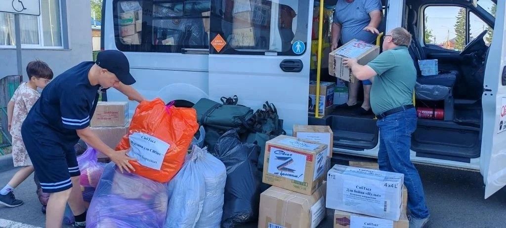 Сегодня из Казачинско-Пировского округа вышла «Газель», заполненная вещами первой необходимости для участников специальной военной операции Сегодня из Казачинско-Пировского округа вышла «Газель», заполненная вещами первой необходимости для участников специальной военной операции