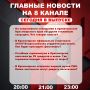 ��������� �� ���� � ������ ����� ���������� �������� ��������� � ����� �� 8 ������!