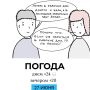 ������ �� �������