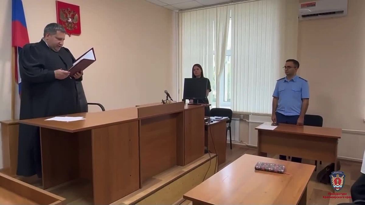 «Инвестируй в меня»: в Железногорске 7,5 лет колонии получил серийный мошенник, обманувший 38 человек и 3 банка на 29 млн руб