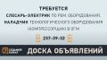 Прислать новость | Мы в MAX