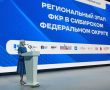 ОКРУЖНОЙ ФОРУМ КЛАССНЫХ РУКОВОДИТЕЛЕЙ ОТКРЫТ!