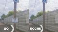 В Центральном районе Красноярска сократилось количество незаконной рекламы на улицах
