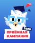 Отгремел выпускной, школа осталась позади, взят курс на поступление