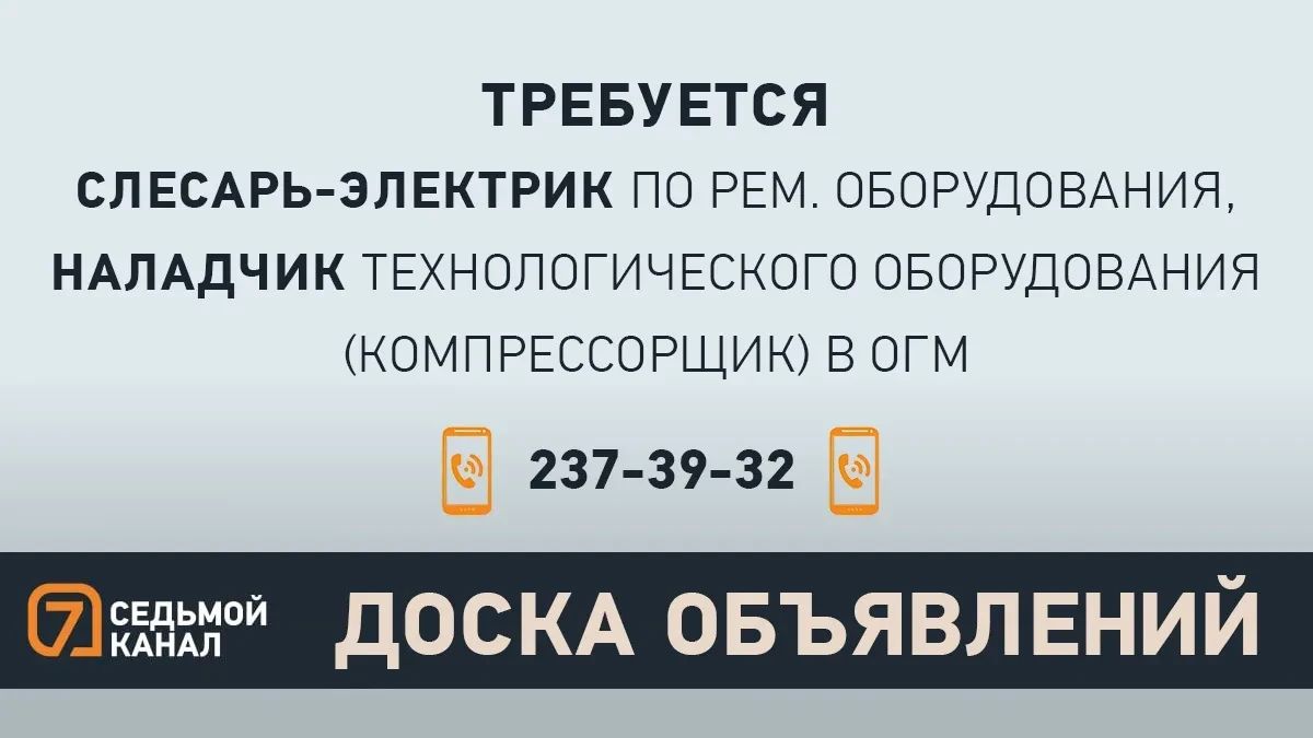 «7 канал Красноярск»: На сайте | ВКонтакте | Дзен | Одноклассники
