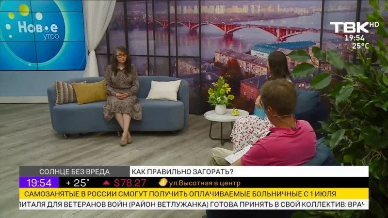 Выпуск Новостей ТВК начнется в 20:00