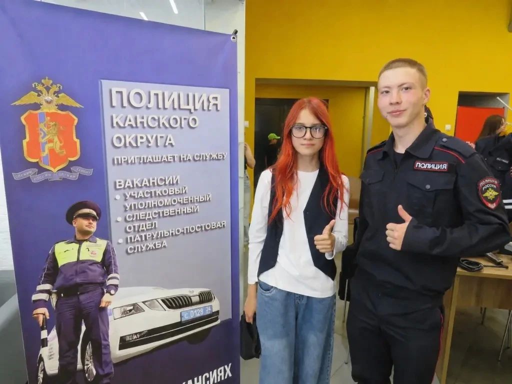 Служба в полиции – стабильно и престижно! Служба в полиции – стабильно и престижно!